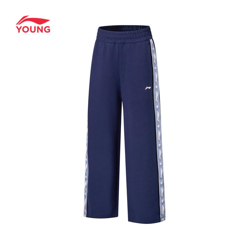 LI-NING Youth Girls  Professional Football Sweatpants 140