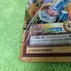 Used One Piece Card Game Luffy Carddass 2000