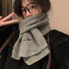 High-end solid color wool scarf women's versatile new autumn and winter knitted shawl fashion thickened warm scarf
