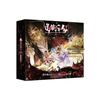 Dao Guiyi Xian Officially Licensed DBG Immersive Murder Mystery Card Game for 2-8 Players