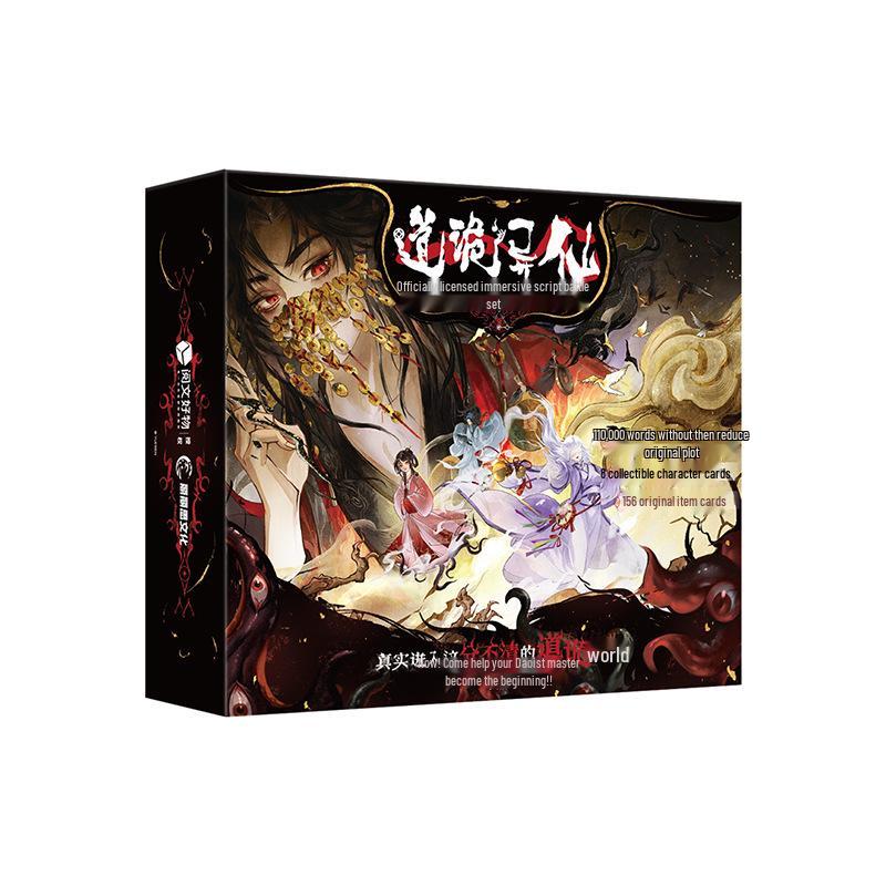 Dao Guiyi Xian Officially Licensed DBG Immersive Murder Mystery Card Game for 2-8 Players