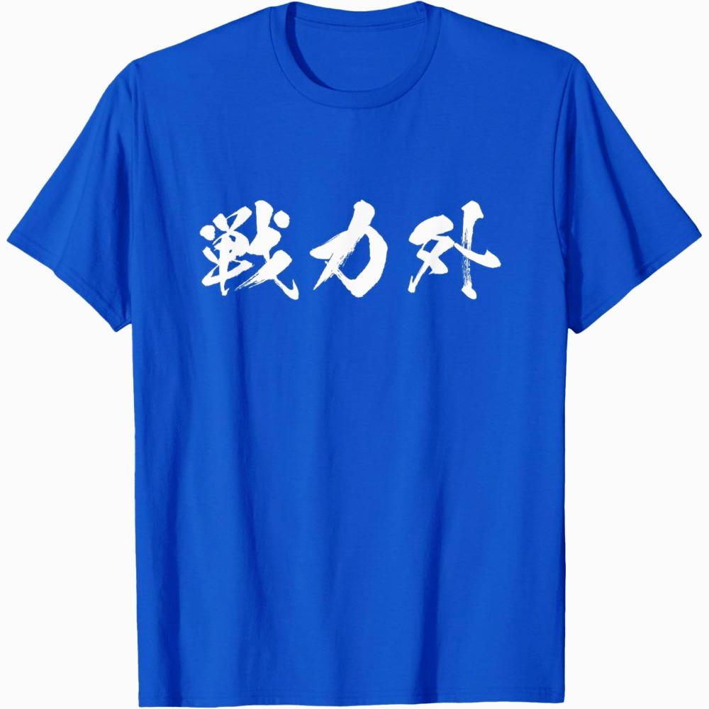 Japanese Kanji Out Of Combat Power T Shirt Unisex Unisex Anime Game Funny Text Graphic Print Short Sleeve Cotton Casual Tops