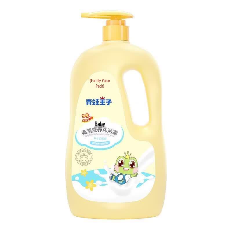 Frog Prince Milk Moisturizing Kids Shower Gel