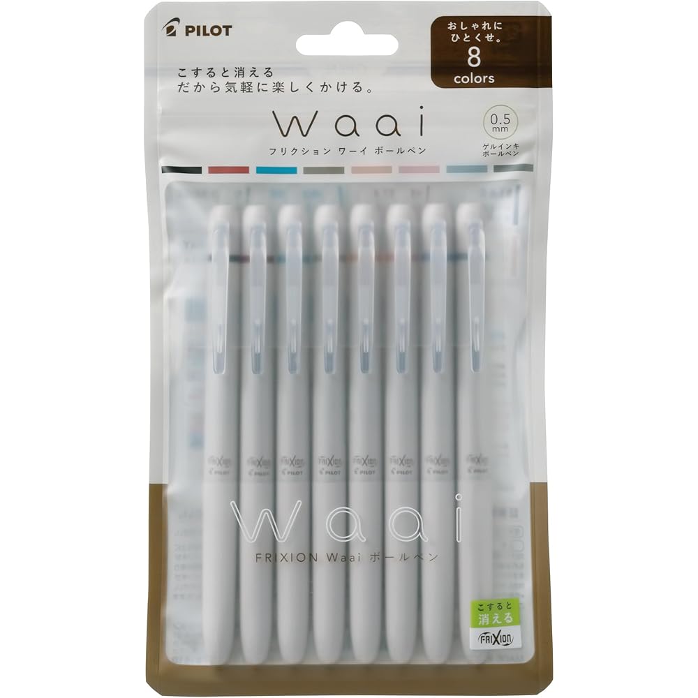 Шариковая ручка Pilot Friction Waai 0,5 мм, набор из 8 цветов, письменные принадлежности