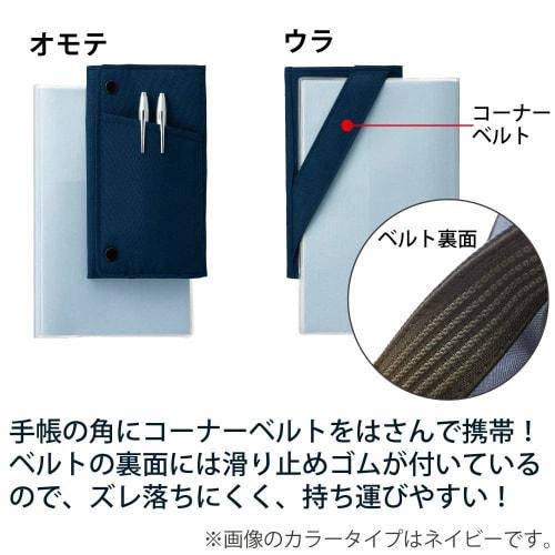 KOKUYO Pencil Case, Slim, Wide Open, Easy to Take Out, Portable with Plus F-VBF170-2