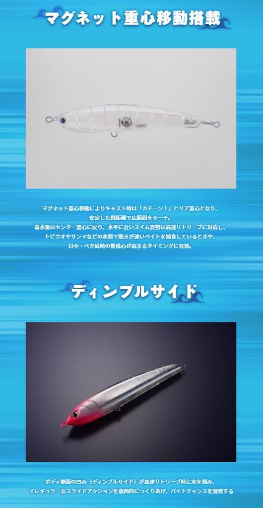 YAMASHITA Legato F190 B28C Genkai Clear 190mm