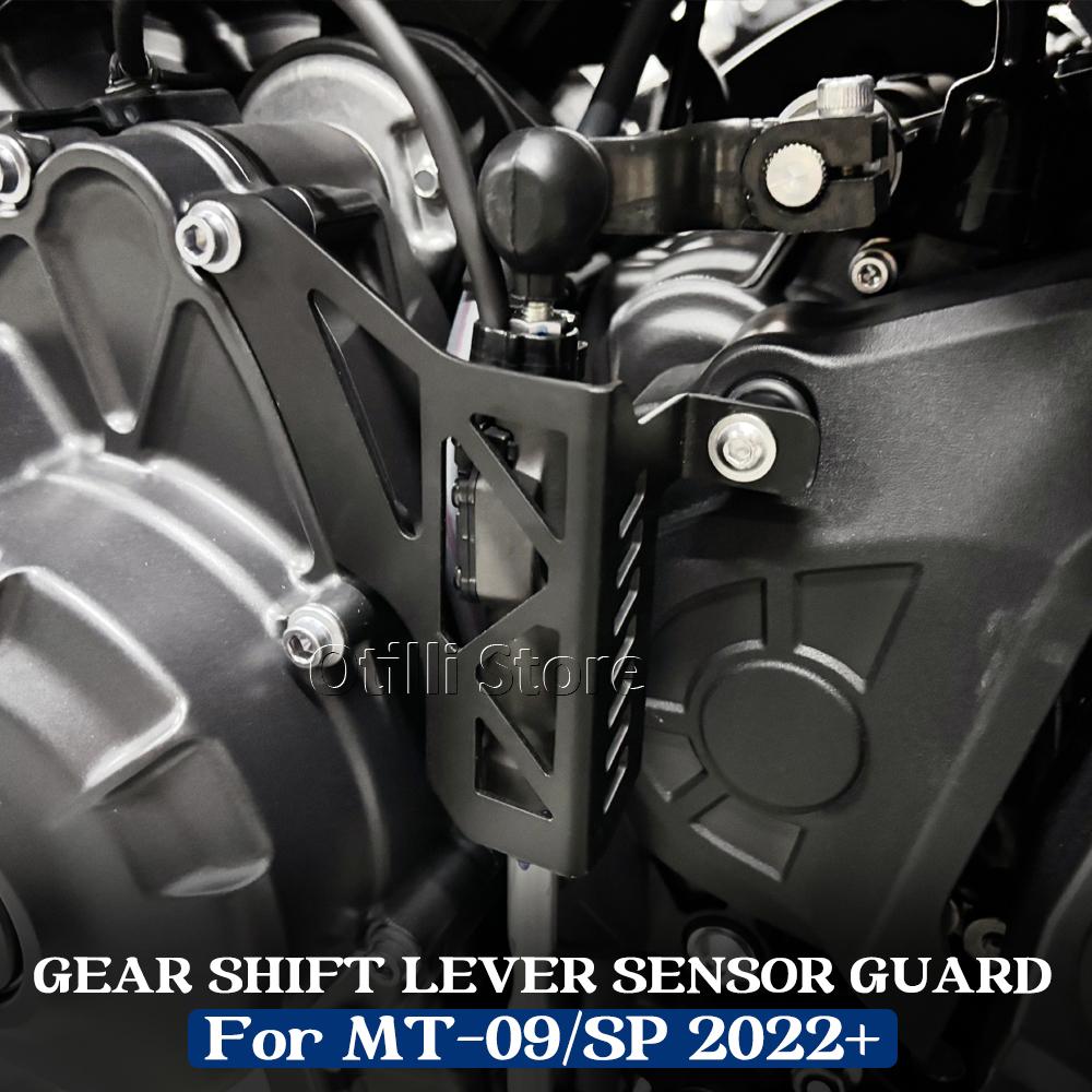 CNC Aluminum Gear Shift Lever Sensor Guard Cover Protection For YAMAHA MT 09 MT-09 MT09 SP Tracer9GT Tracer 9 GT 9GT+ 2021-2025