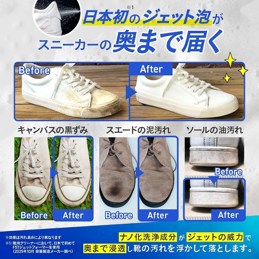 Sereniq Sneaker Cleaner [First in Japan] Jet Foam Nano-Cleaning Ingredients Waterless Deodorizing