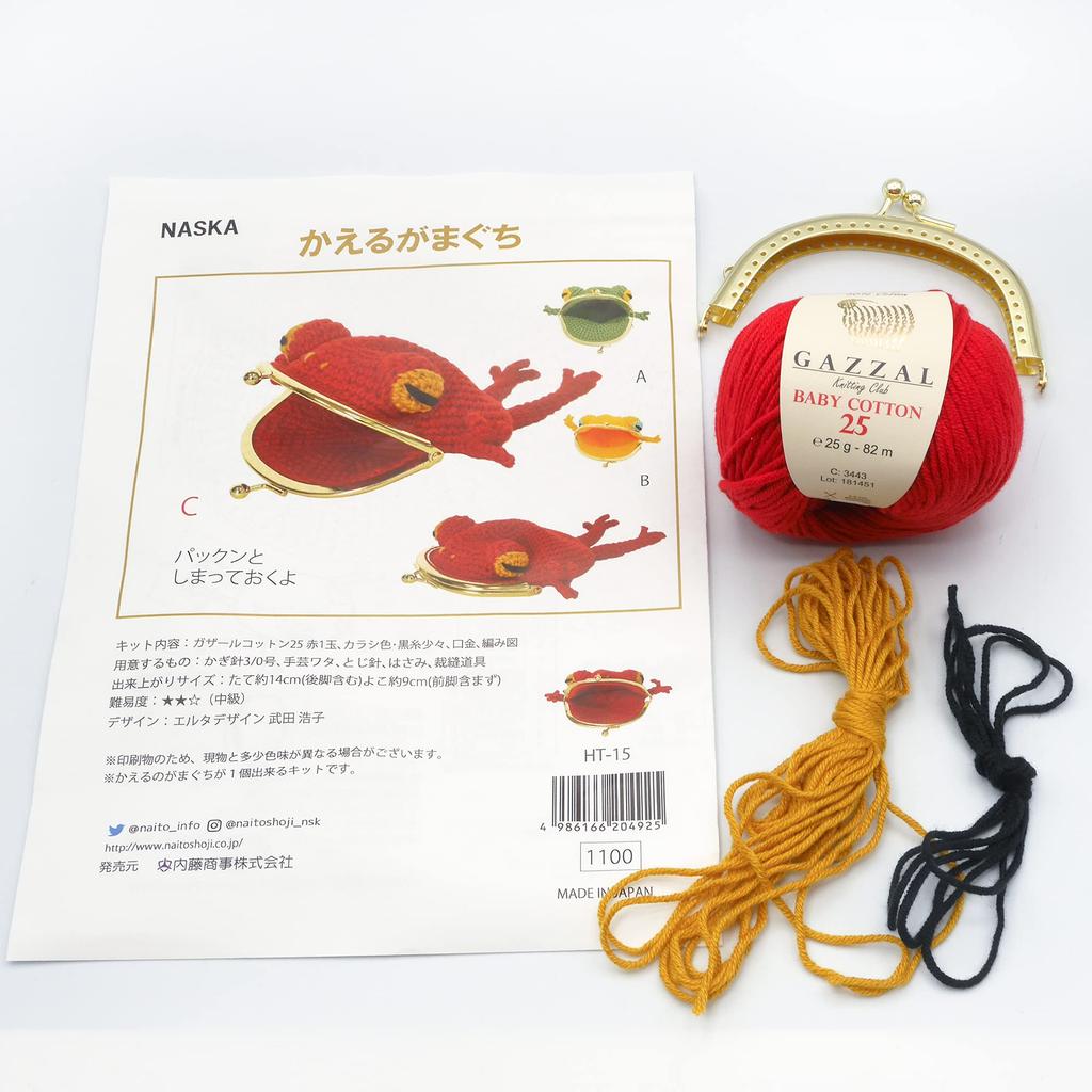 NASKA Hand-Knitted Frog Purse Kit HT-15 Red