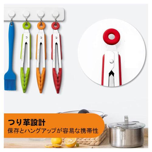 Morydovs 3-Piece Silicone Kitchen Tongs Set, 21cm