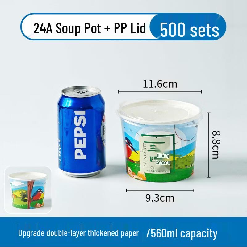 

Hanjun Degradable Takeaway Food Containers with Lids