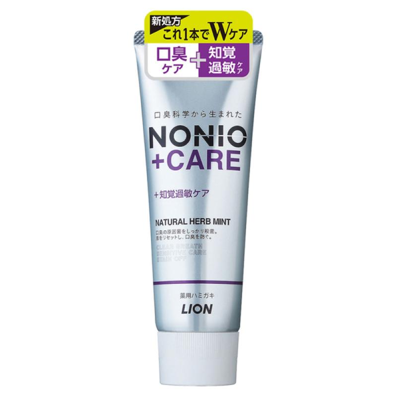 

Lion NONIO Plus Care Sensitive Care Toothpaste
