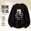 Unisex Oversized Cotton Blend Hoodless Sweatshirt Winter Warmth Casual Daily Wear
