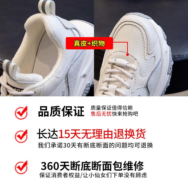 Dad Shoes Girl 2025 Spring New Women's Platform Shoes Children's Versatile Casual Sports Leather Women's Shoes