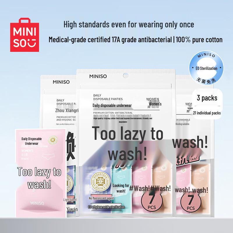MINISO Women's Disposable Cotton Underwear