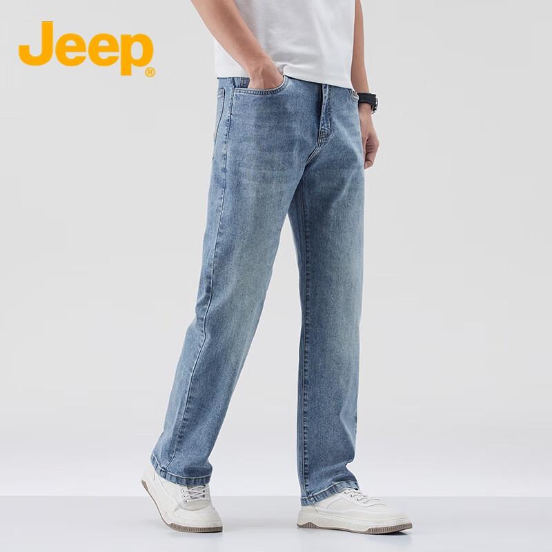 Jeep Men's 2025 Summer Ice Silk Straight-Leg Jeans