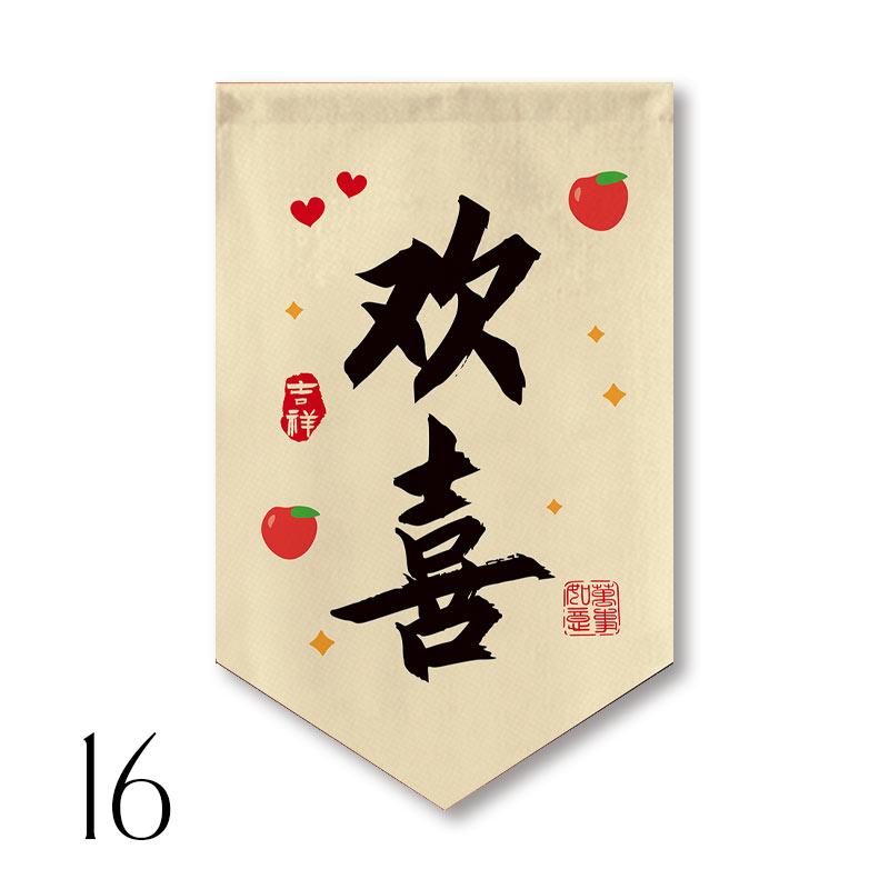 Chinese Style Festive Kitchen Pennant Sushi Restaurant Short Curtain Homestay Coffee Shop Bar Decor Triangle Flag Partition