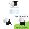 Outdoor Waterproof Street Light Sensor With Light Control For Garden Pathway Illumination