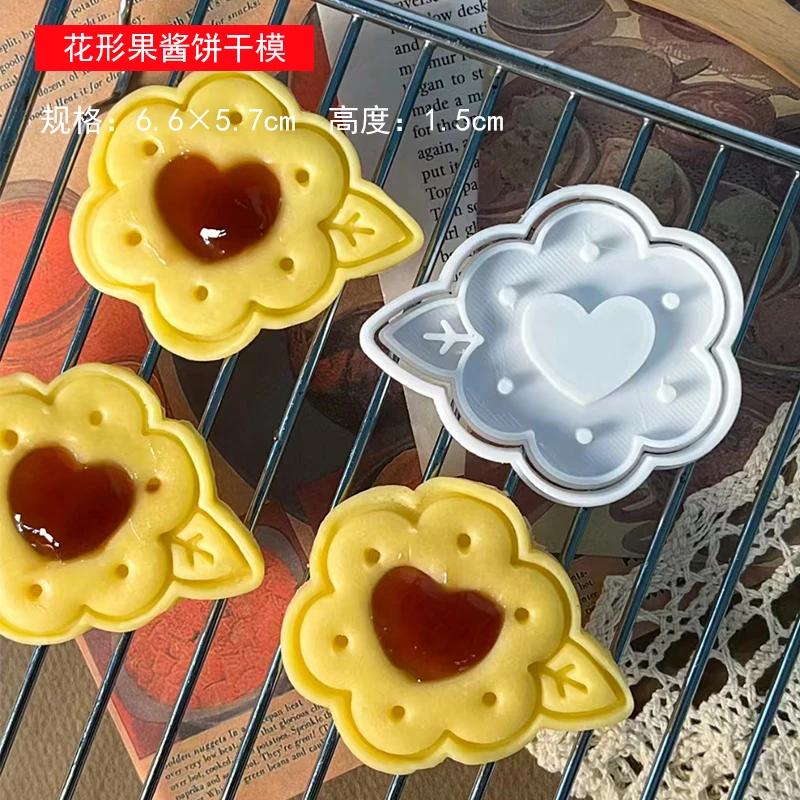 Cartoon Jam Round Flower with Heart Shaped Cookie Cutters 3D Pressable Biscuit Moulds Stamps Embossers Cake Making Tools