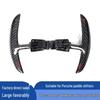 Carbon Fiber Shift Paddles for Porsche Panamera, Macan, 911, Boxster, and Cayman