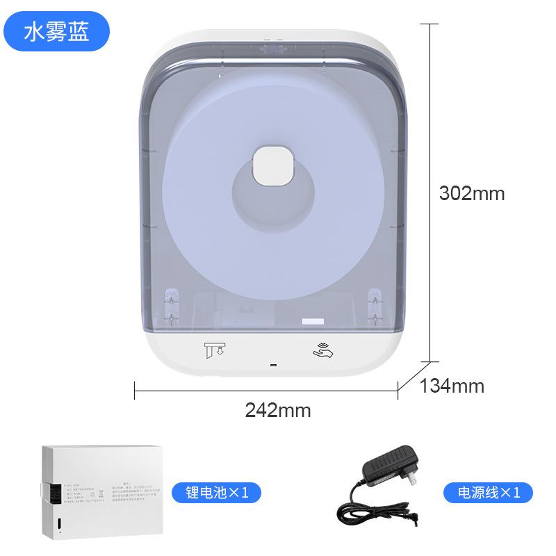 Wall-mounted Inductive Automatic Paper Cutter Large Roll Paper Box Dispenser Intelligent Electric Roll Paper Box  Tissue Holder