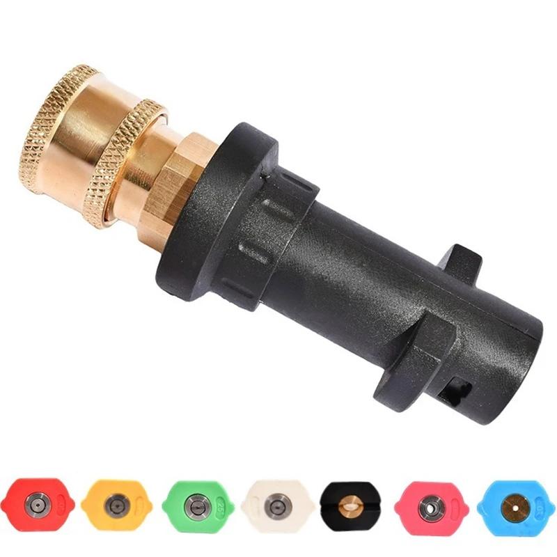 Car washer water gun foam pot adapter 1/4 quick connect high-pressure five color nozzle