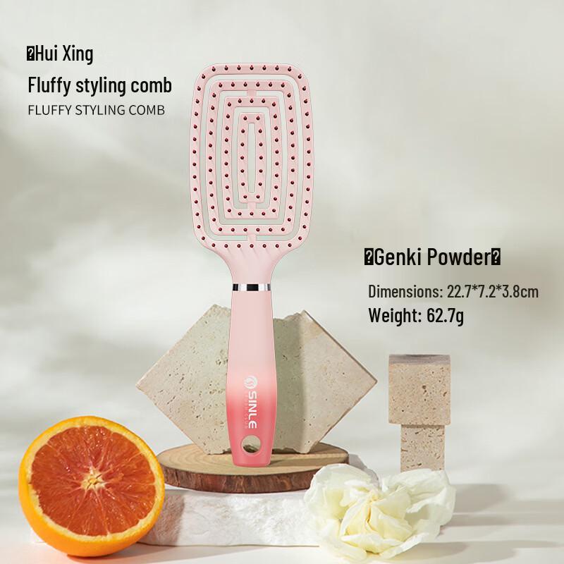Sinle Gradient Hollow Hairbrush