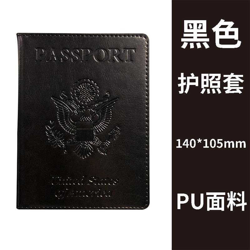 

Защита паспорта вакцинации США Этот набор паспортов можно заказать клип для паспорта из искусственной кожи, кожаный чехол для паспорта чёрный