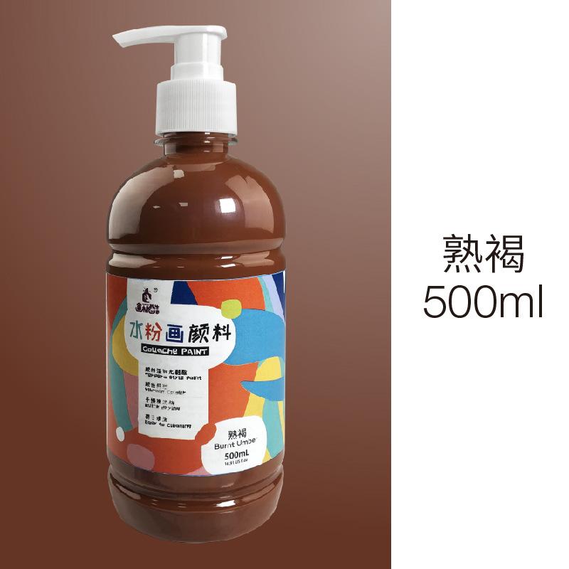 Gouache Paint ,Non-Toxic500ml Water-Based Gouache Tubes Paints for Canvas&Paper,Art Supplies for Artist,Adults,Kids,Beginners