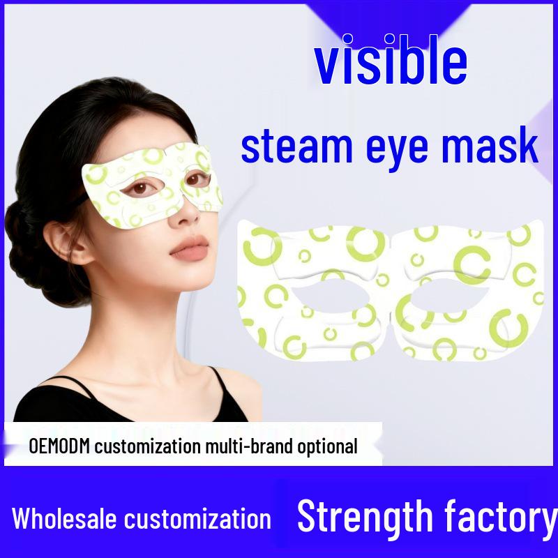 Lutein-Infused Heated Eye Mask: Relieve Eye Fatigue & Enhance Student Eye Protection