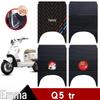 Aima Q5tr Electric Scooter/Bicycle Rubber Foot Mat: Anti-slip, Waterproof, Dirt & Wear-resistant Pedal Pad
