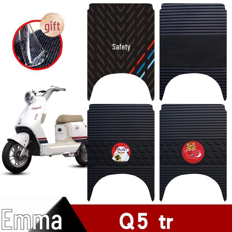 Aima Q5tr Electric Scooter/Bicycle Rubber Foot Mat: Anti-slip, Waterproof, Dirt & Wear-resistant Pedal Pad