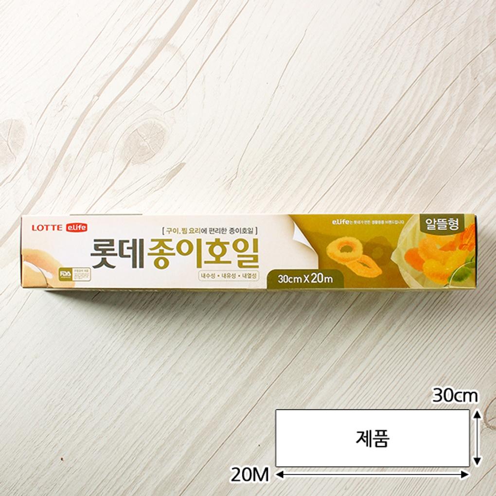 Lotte Papierfolie Wirtschaftstyp (30cmx20M) Runde Papierfolie