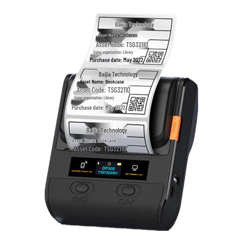 DeTong DP30S Thermal Label Printer CN plug (adapter included)