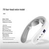 UD Meilan F8 Smart Neck Massager