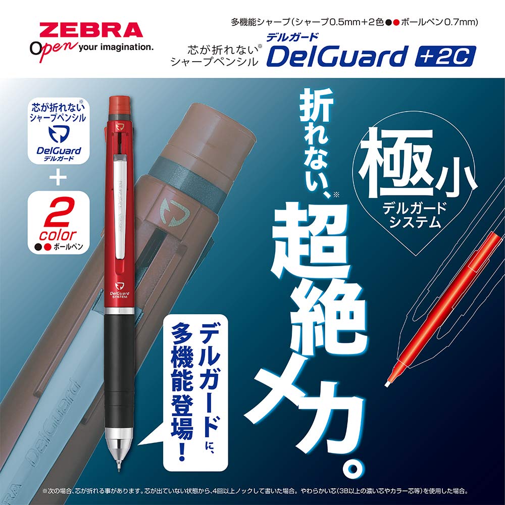 Zebra Pen Sharp DelGuard 2C Red Multi-Function (2 Colors) + + (P-B2SA85-R)