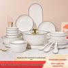Youluo Nordic Black Line Ceramic Dinnerware Set