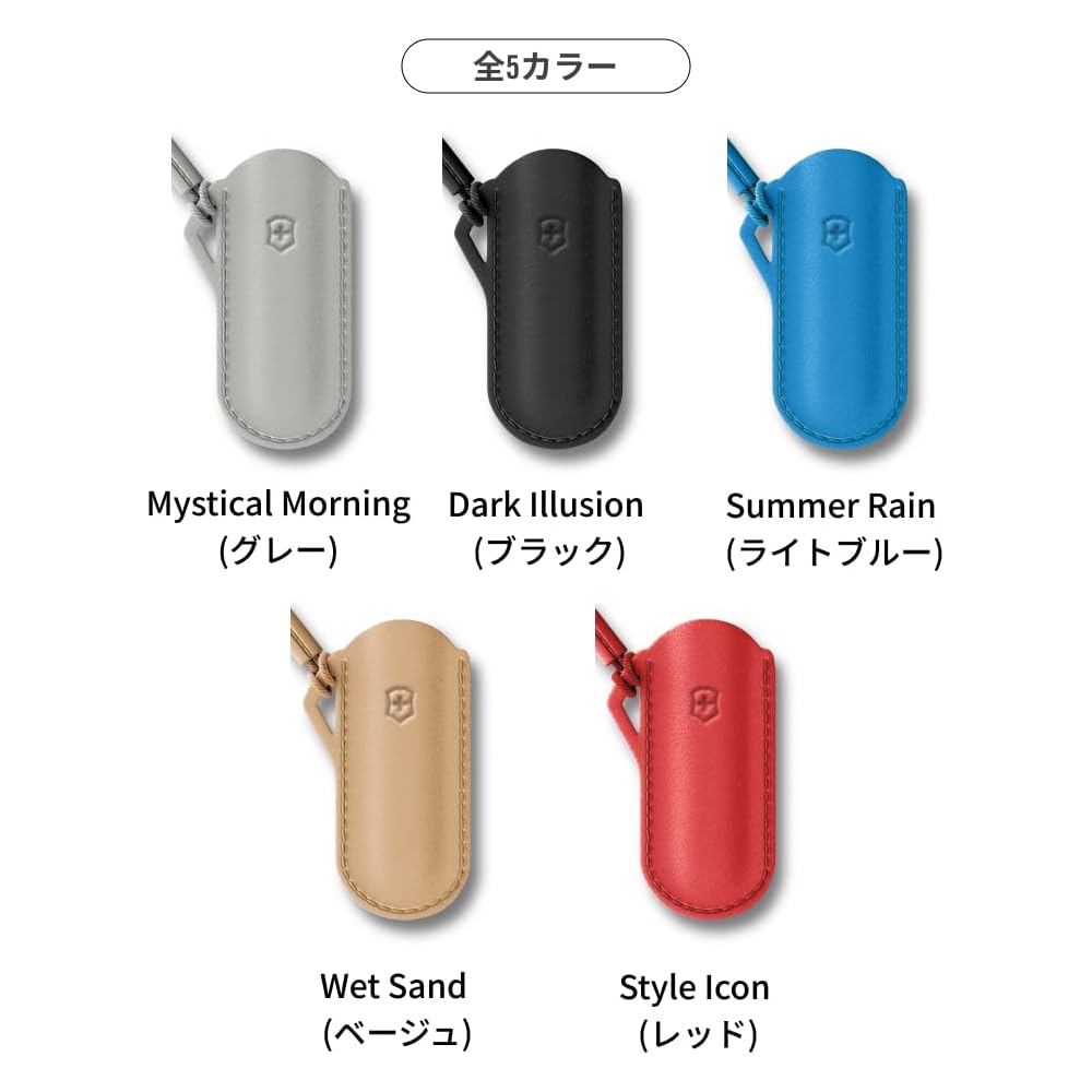 Victorinox Classic Colors Leather Pouch for Outdoor Knife Mystical Morning 4.0670.31
