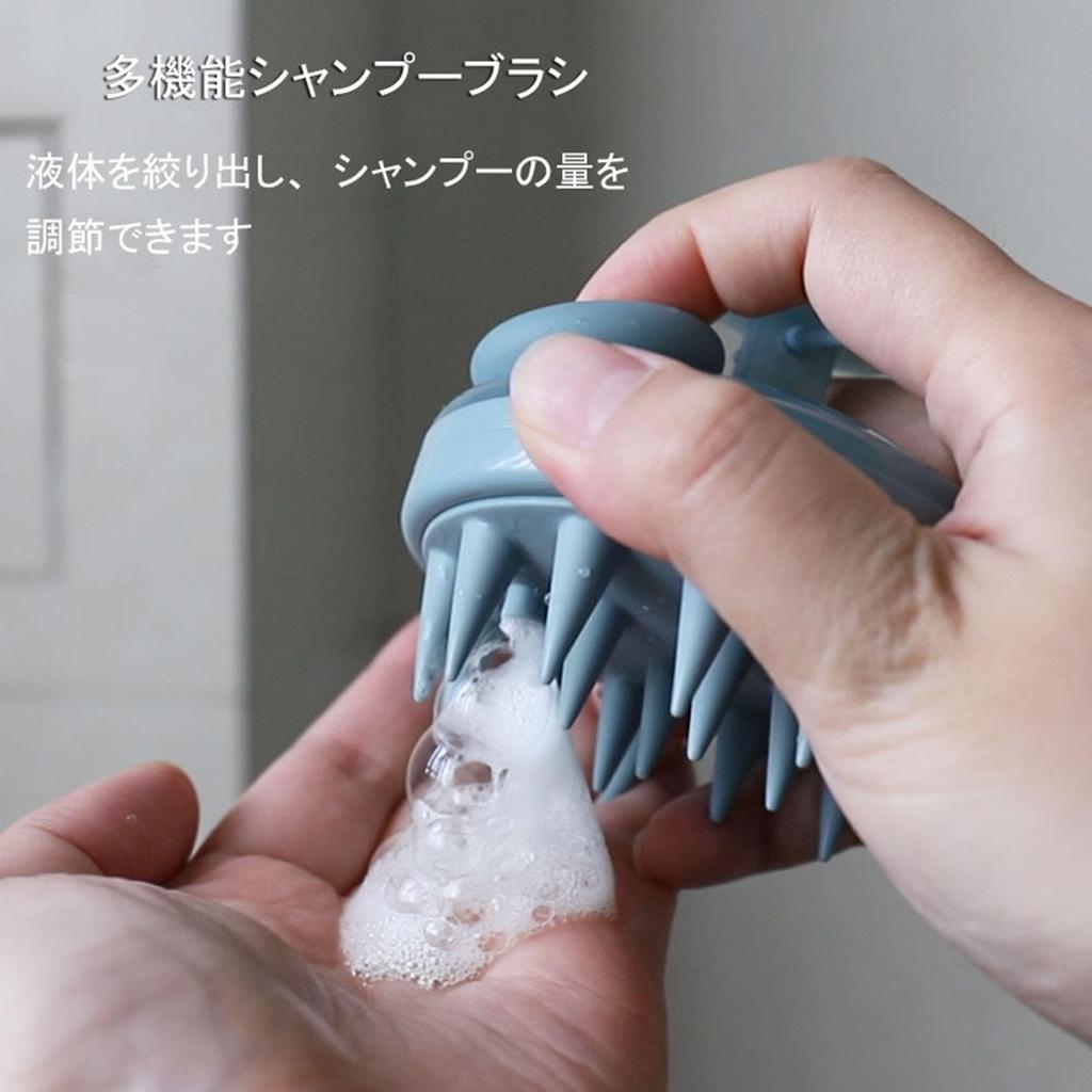 WOVTE Scalp Massage Scalp Cleansing Scalp Care Shampoo for Unisex Brush, Brush, Brush, Wet/Dry Use, Bath, (Gray-Blue)