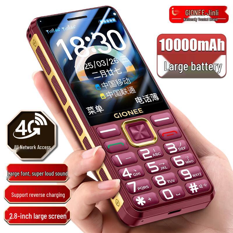 Gionee 4G Senior Feature Phone X10000 (CN version)