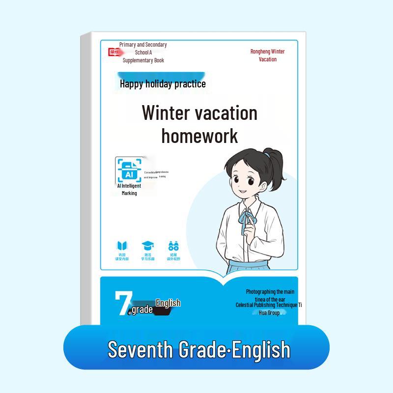 Rongheng Winter Vacation Homework for Grade 7-8: Chinese, Math, English, Physics