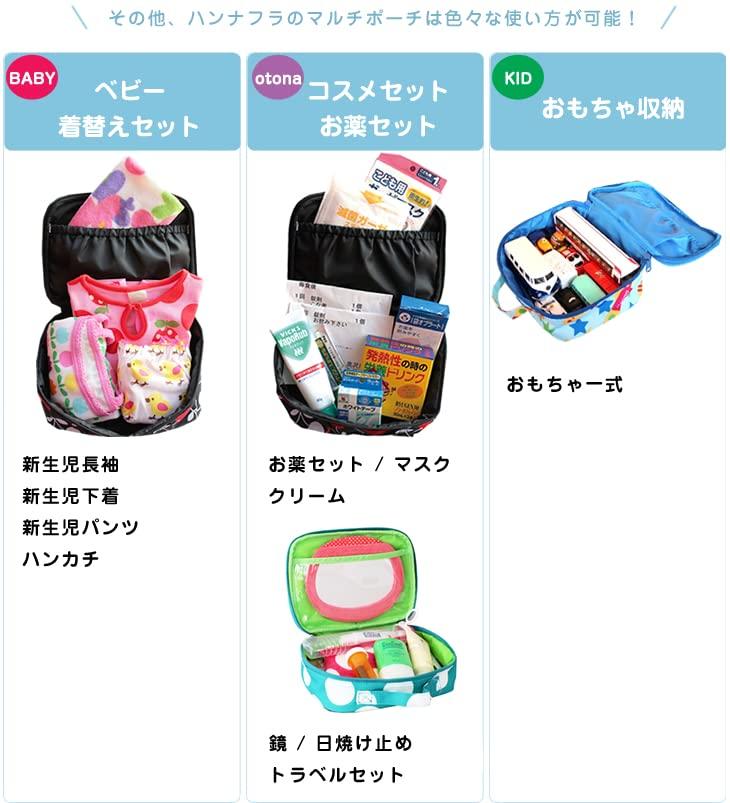 Hanna Hula Pet Storage Pouch, Multi-Pouch with PocketsBorder Navy