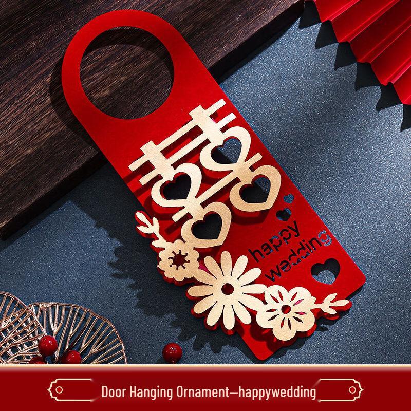 Wedding Double Happiness Cloth Door Hangings