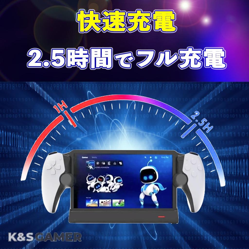 [K&SGAMER] PS Portal 2-Way Charging Stand, PS5 Remote Player Charging Stand, Portal Docking Charging Station
