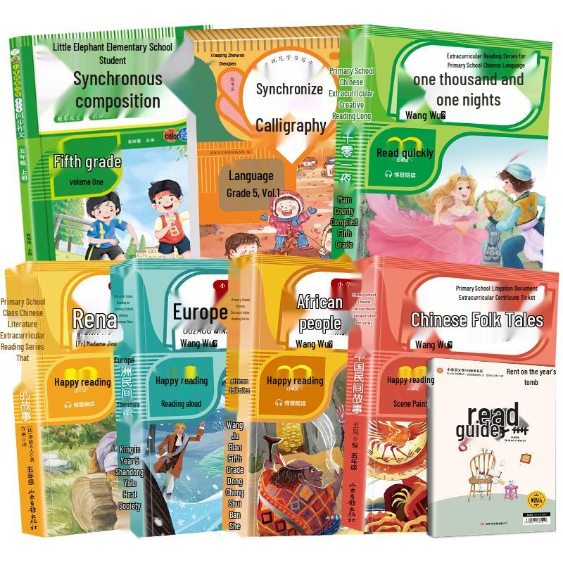 Happy Reading Bar 5th Grade Upper Semester 7-Book Set