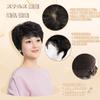 P&Z Wig, Short Curl Style, Silk Crown, 100% Human Hair, Hand-Tied, for Middle-Aged and Senior Women, Full Wig, Mother's Wig, Women's Wig, Wig Net Incl
