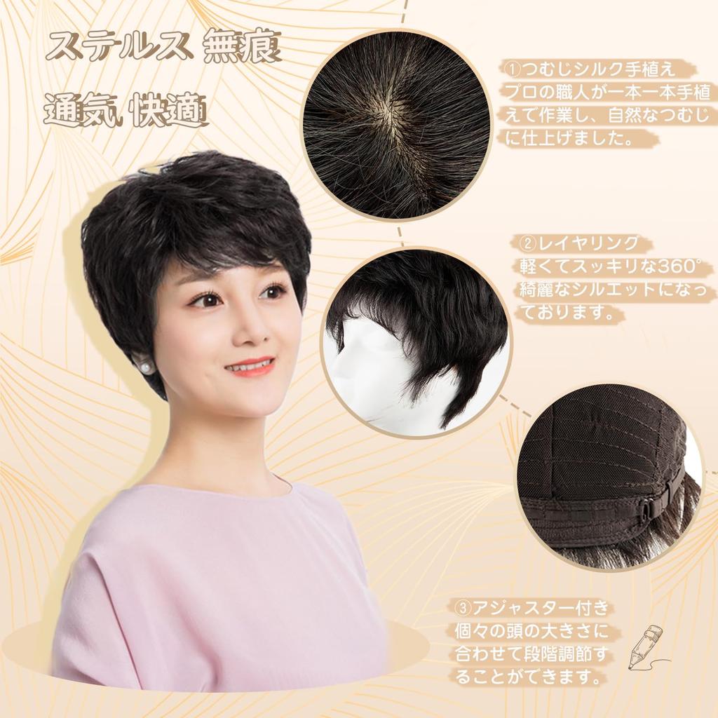 P&Z Wig, Short Curl Style, Silk Crown, 100% Human Hair, Hand-Tied, for Middle-Aged and Senior Women, Full Wig, Mother's Wig, Women's Wig, Wig Net Incl