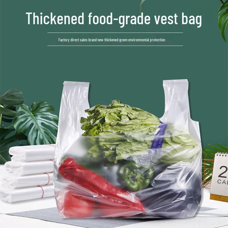 HantianGong Plastic Bags