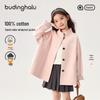 Girls' 100% Cotton Stand-up Collar Windbreaker