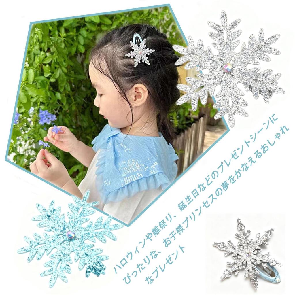 HUIKKJP Schneeflocken Haarspangen, 6-teiliges Set für Kinder und Erwachsene, Weihnachtsfeier Kostüm Haaraccessoires